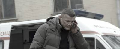 Скольжение - Скриншот 1