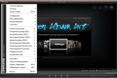  - Скриншот 1